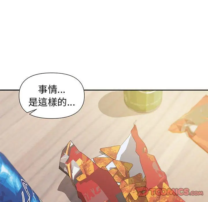 漫画《大学生活就从社团开始》第32话第63张图