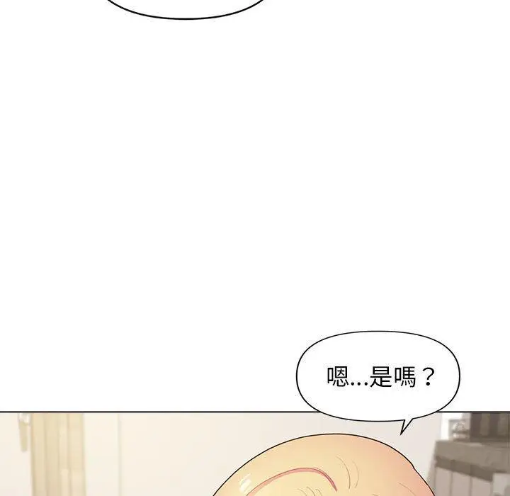 漫画《大学生活就从社团开始》第32话第74张图