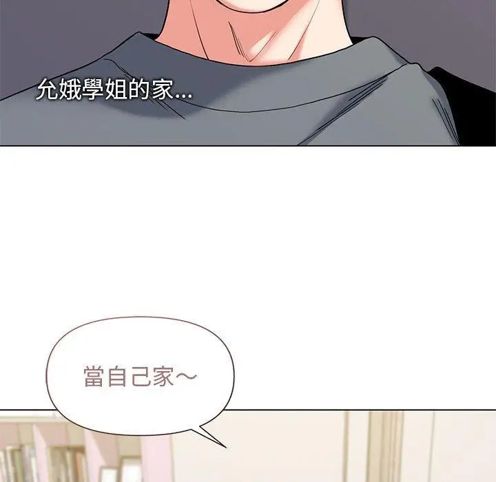 漫画《大学生活就从社团开始》第32话第8张图