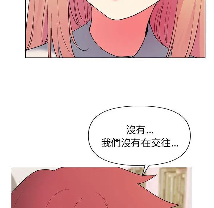 漫画《大学生活就从社团开始》第32话第80张图