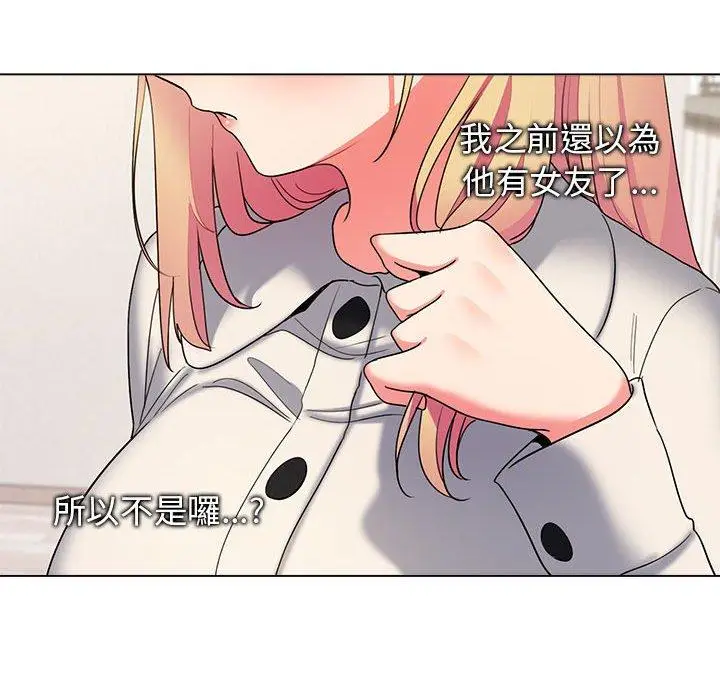漫画《大学生活就从社团开始》第32话第83张图