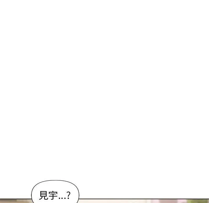 漫画《大学生活就从社团开始》第32话第88张图