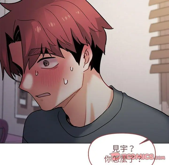 漫画《大学生活就从社团开始》第34话第102张图