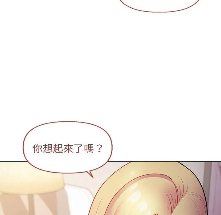 漫画《大学生活就从社团开始》第34话第103张图