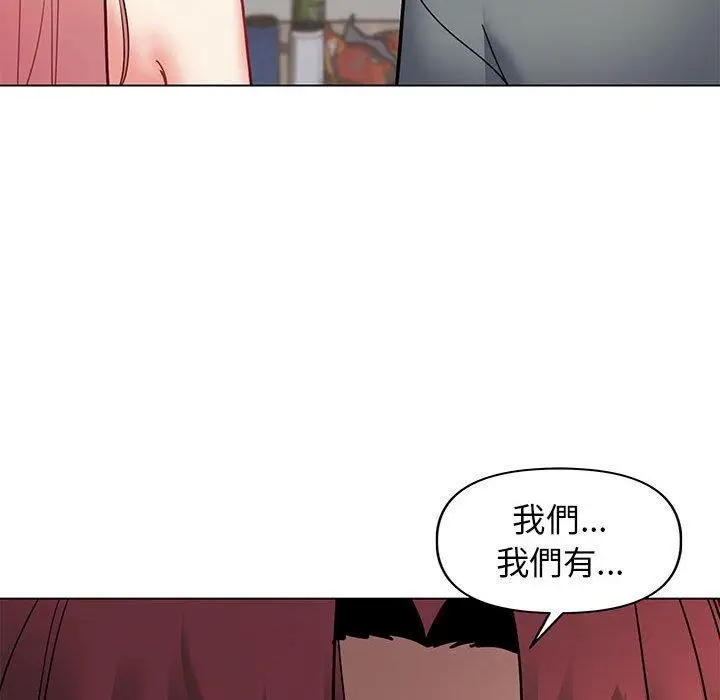 漫画《大学生活就从社团开始》第34话第107张图