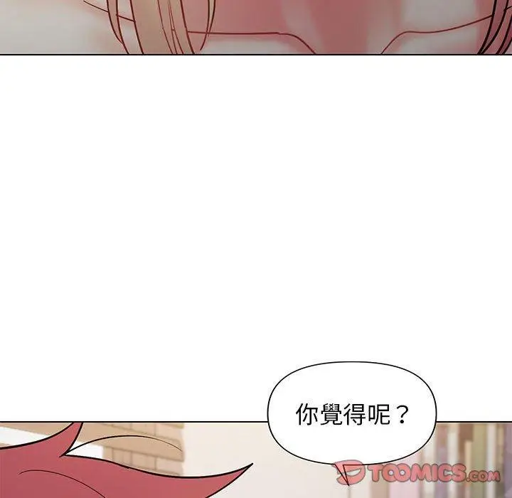 漫画《大学生活就从社团开始》第34话第111张图
