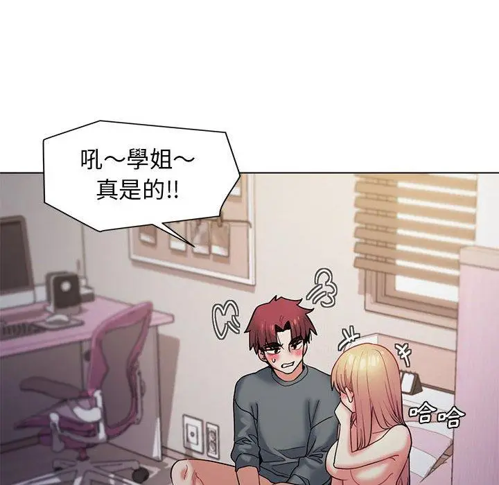漫画《大学生活就从社团开始》第34话第117张图