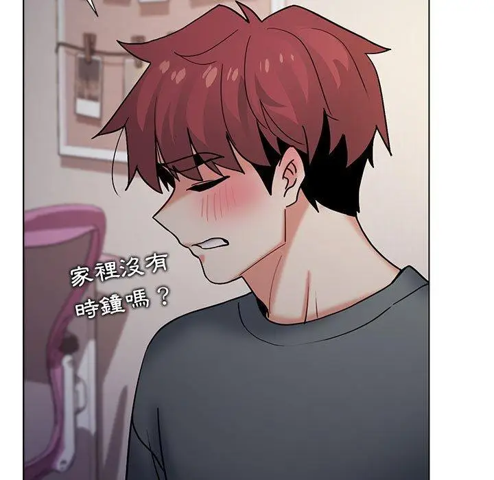 漫画《大学生活就从社团开始》第34话第122张图