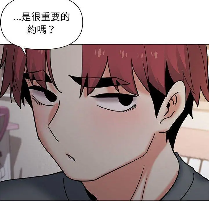 漫画《大学生活就从社团开始》第34话第124张图
