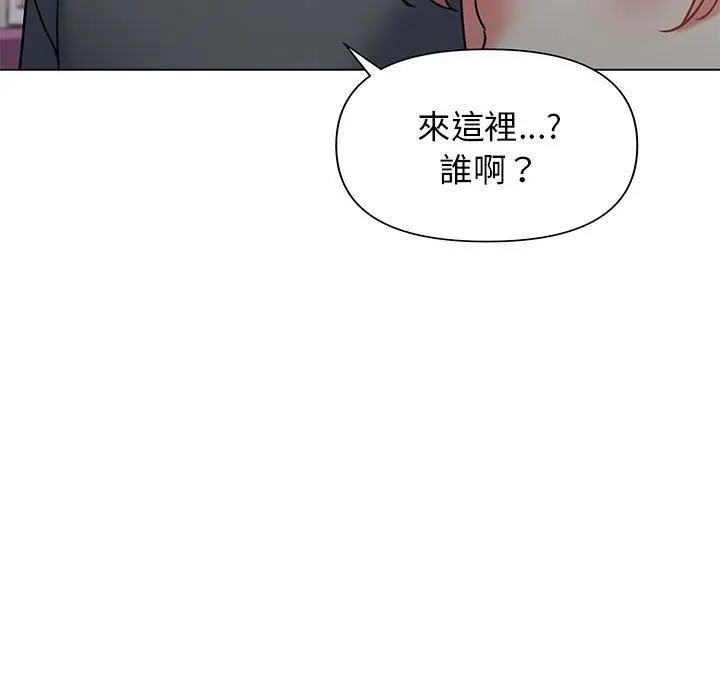 漫画《大学生活就从社团开始》第34话第127张图
