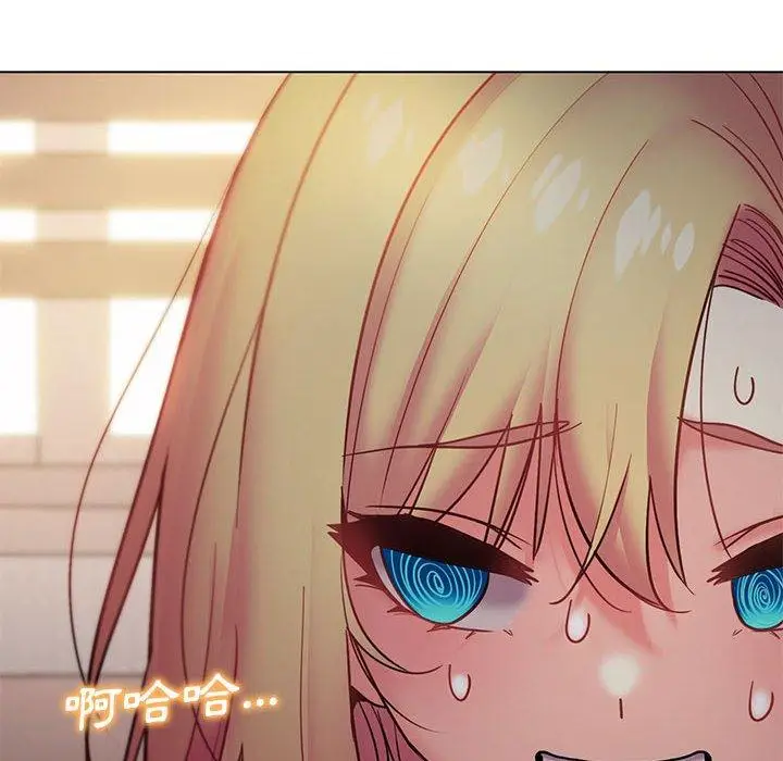 漫画《大学生活就从社团开始》第34话第128张图