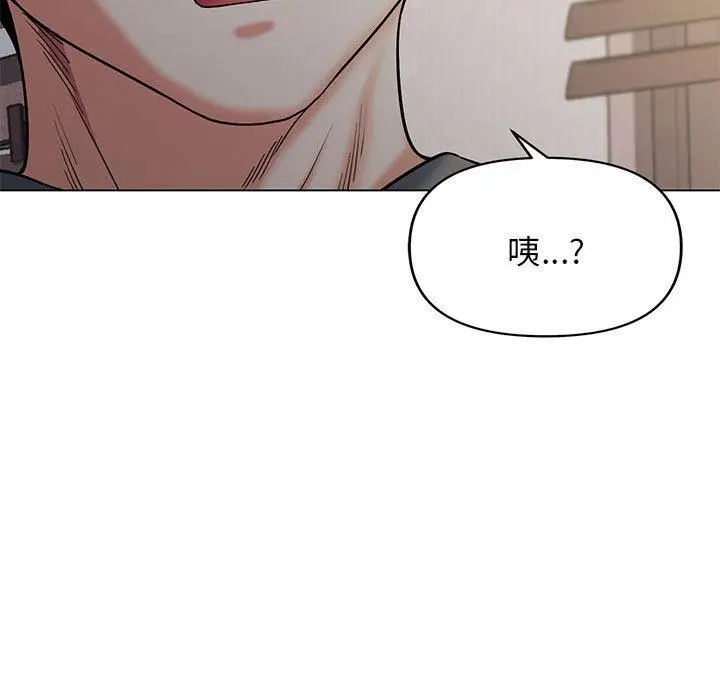 漫画《大学生活就从社团开始》第34话第132张图