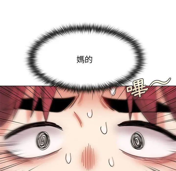 漫画《大学生活就从社团开始》第34话第135张图
