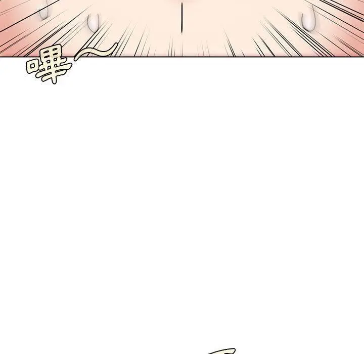 漫画《大学生活就从社团开始》第34话第136张图
