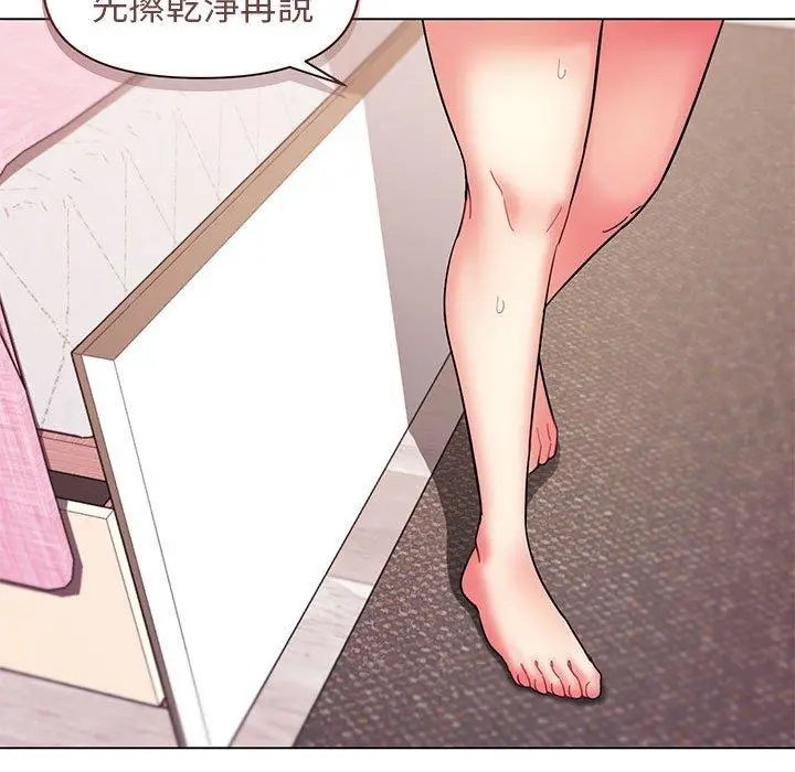 漫画《大学生活就从社团开始》第34话第14张图