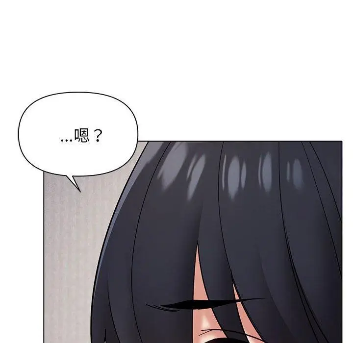 漫画《大学生活就从社团开始》第34话第140张图
