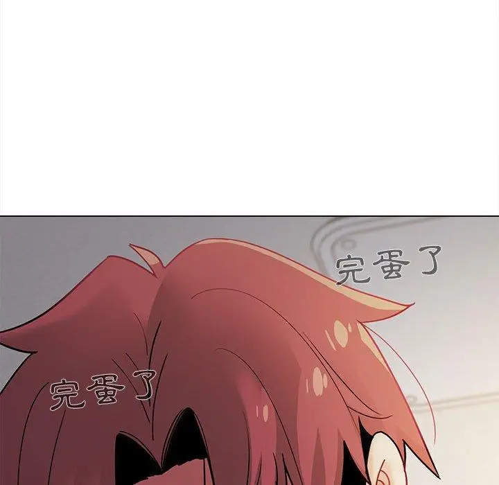 漫画《大学生活就从社团开始》第34话第145张图