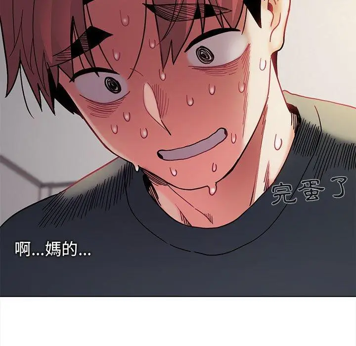 漫画《大学生活就从社团开始》第34话第146张图
