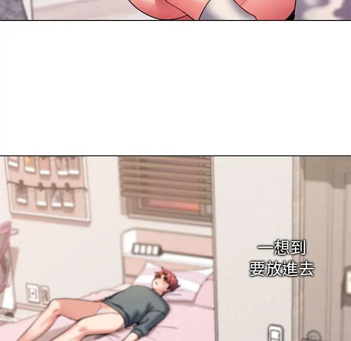 漫画《大学生活就从社团开始》第34话第19张图