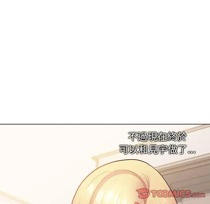 漫画《大学生活就从社团开始》第34话第21张图