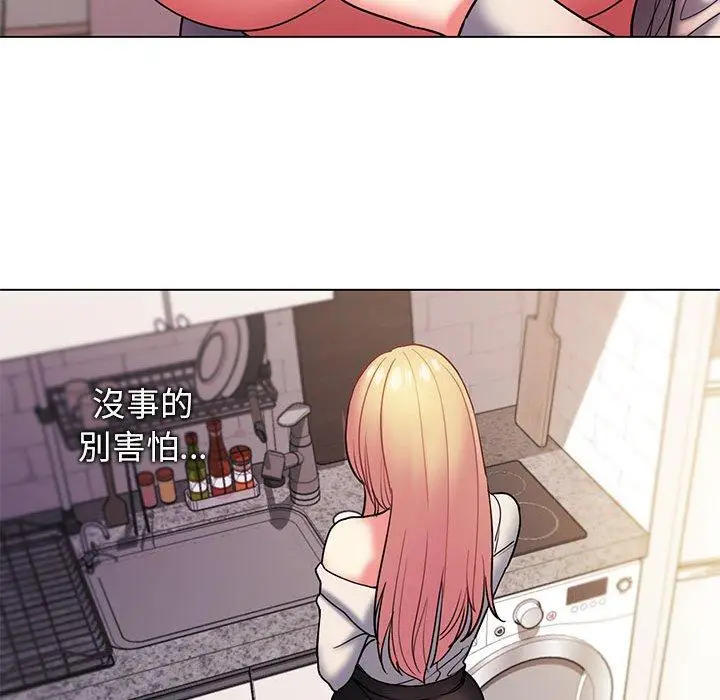 漫画《大学生活就从社团开始》第34话第23张图