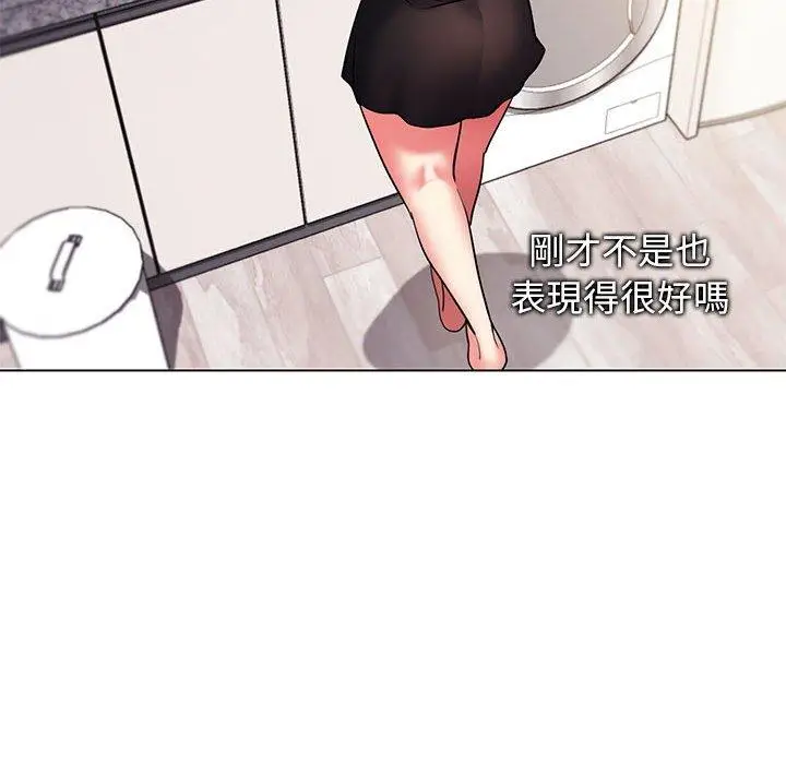 漫画《大学生活就从社团开始》第34话第24张图