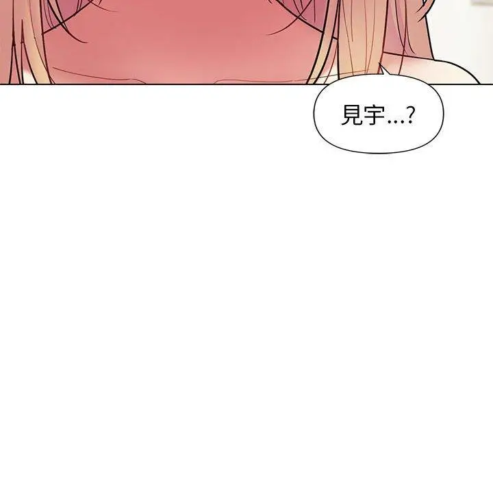 漫画《大学生活就从社团开始》第34话第31张图