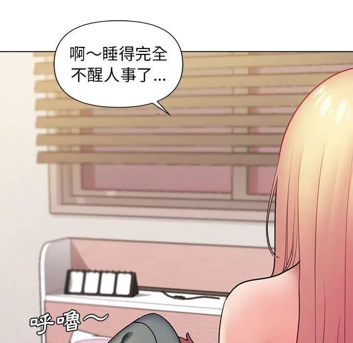 漫画《大学生活就从社团开始》第34话第34张图