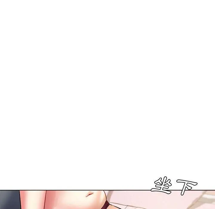 漫画《大学生活就从社团开始》第34话第37张图