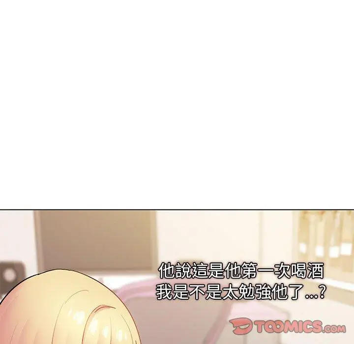 漫画《大学生活就从社团开始》第34话第39张图
