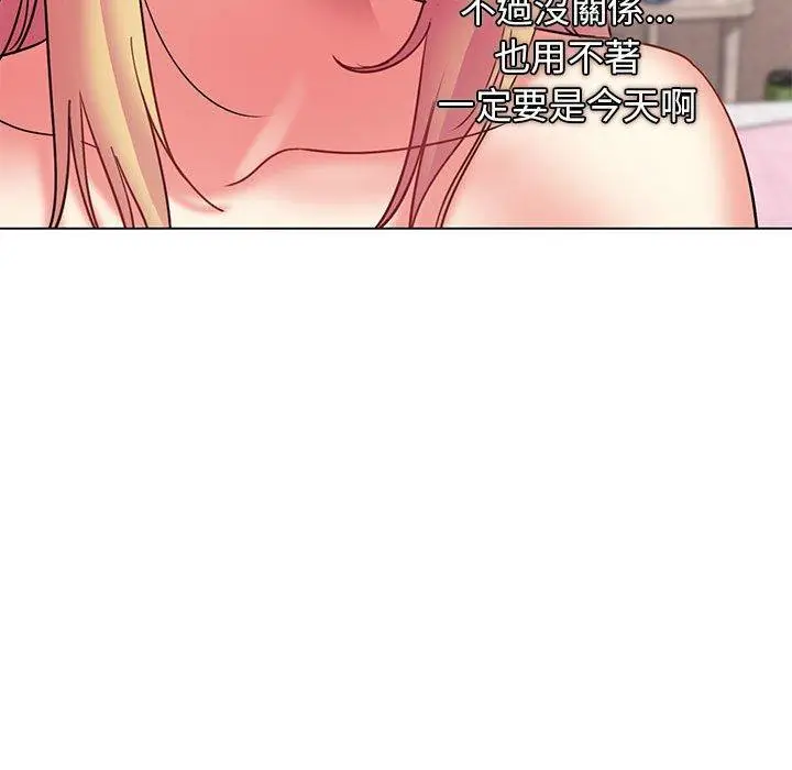 漫画《大学生活就从社团开始》第34话第43张图