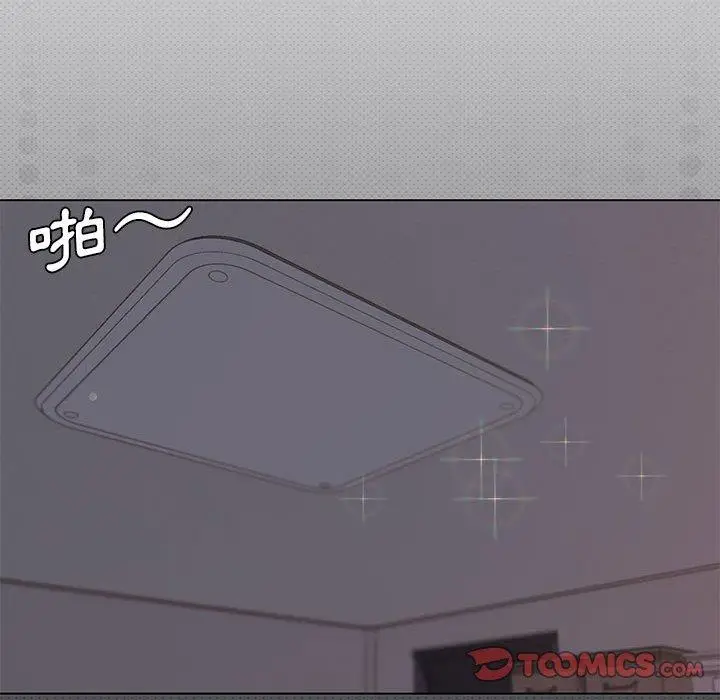 漫画《大学生活就从社团开始》第34话第48张图