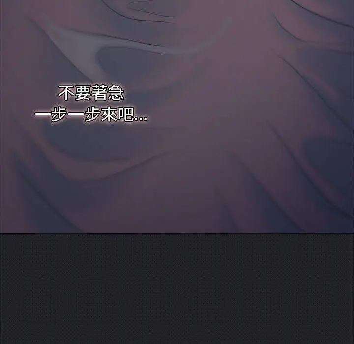 漫画《大学生活就从社团开始》第34话第51张图