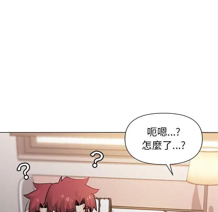 漫画《大学生活就从社团开始》第34话第68张图