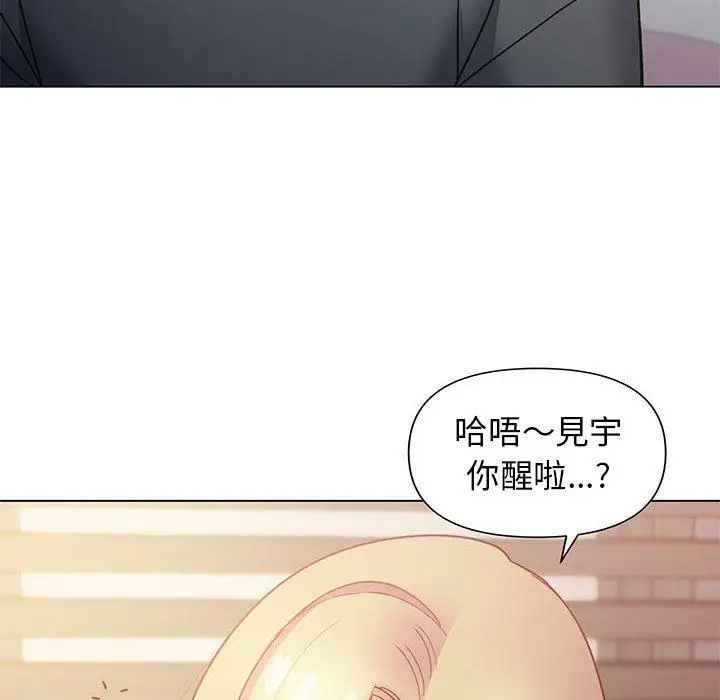 漫画《大学生活就从社团开始》第34话第72张图