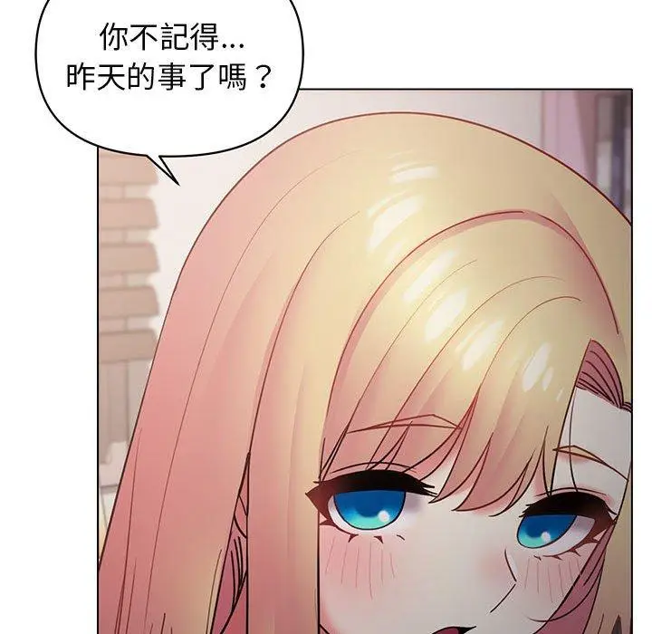 漫画《大学生活就从社团开始》第34话第79张图