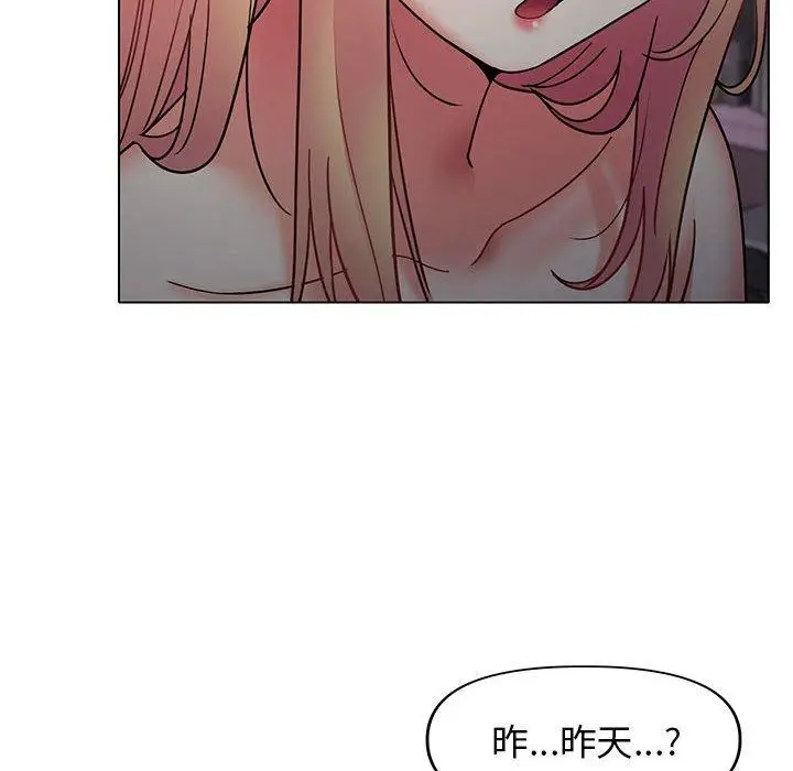 漫画《大学生活就从社团开始》第34话第80张图