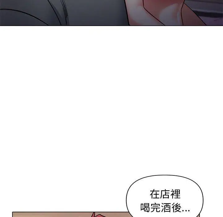 漫画《大学生活就从社团开始》第34话第82张图