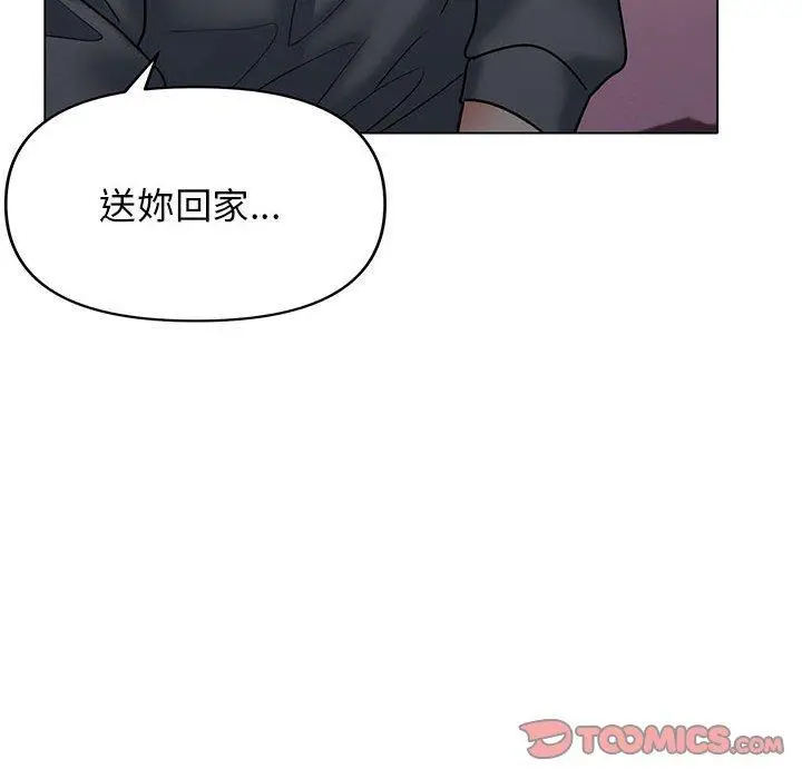 漫画《大学生活就从社团开始》第34话第84张图
