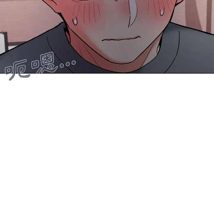 漫画《大学生活就从社团开始》第34话第86张图