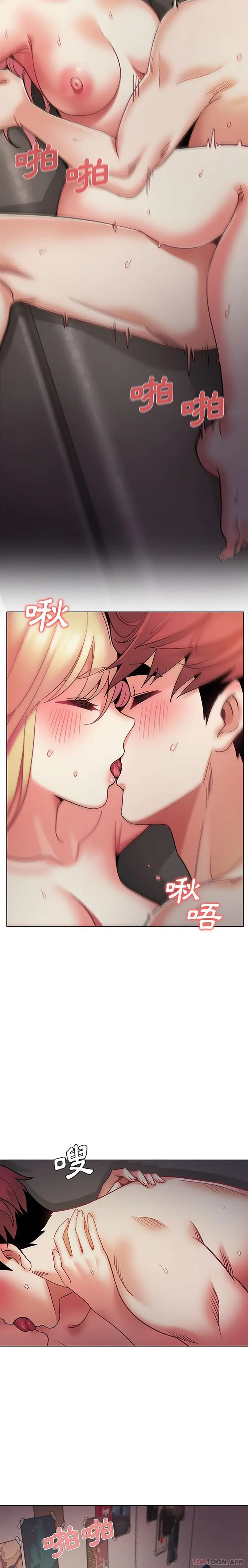 漫画《大学生活就从社团开始》第38话第11张图