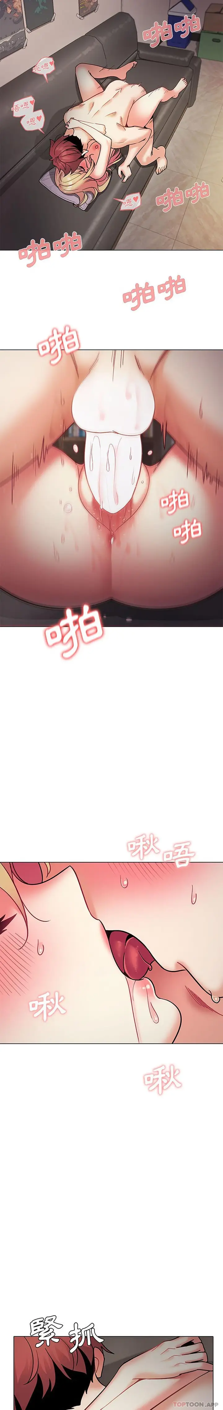 漫画《大学生活就从社团开始》第38话第12张图