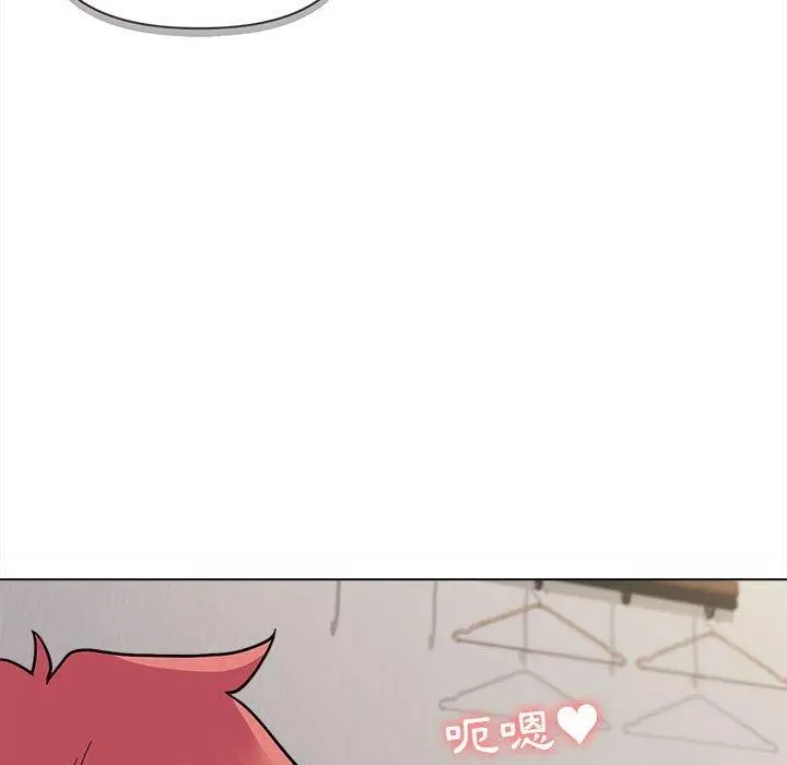 漫画《大学生活就从社团开始》第41话第104张图