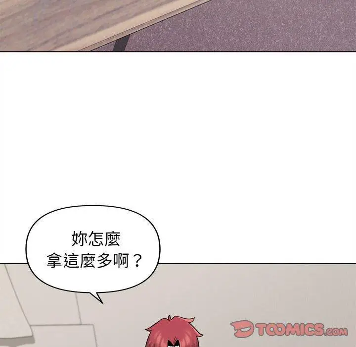 漫画《大学生活就从社团开始》第41话第111张图