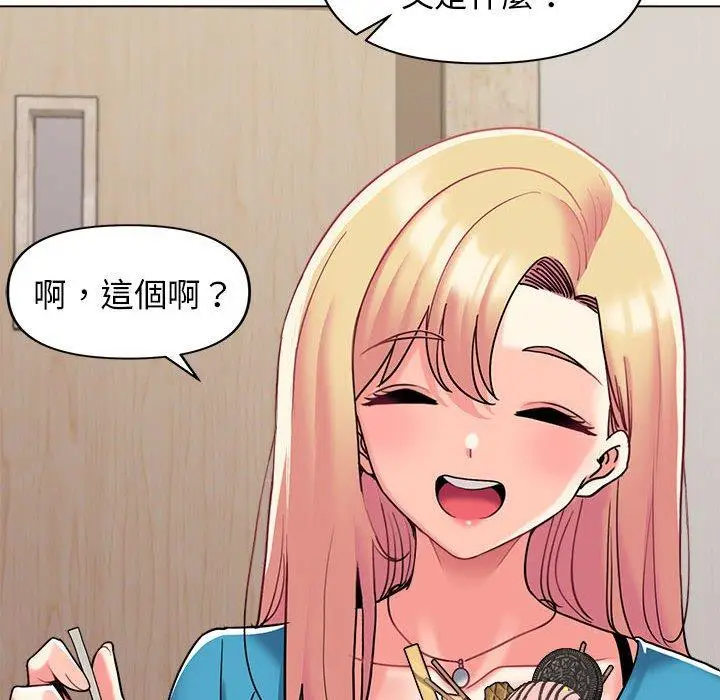 漫画《大学生活就从社团开始》第41话第114张图