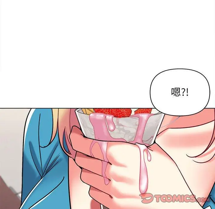漫画《大学生活就从社团开始》第41话第129张图