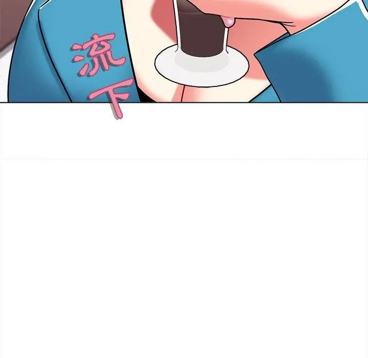 漫画《大学生活就从社团开始》第41话第130张图