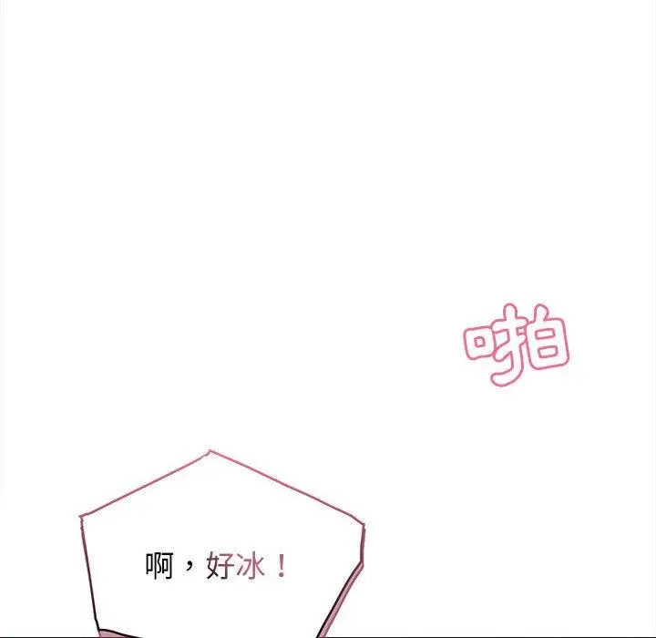 漫画《大学生活就从社团开始》第41话第131张图