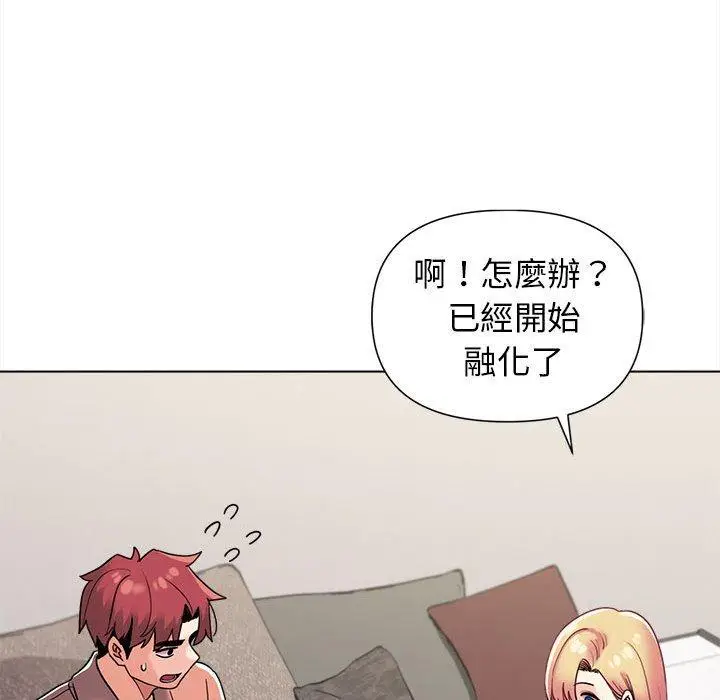 漫画《大学生活就从社团开始》第41话第134张图