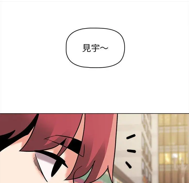 漫画《大学生活就从社团开始》第41话第14张图